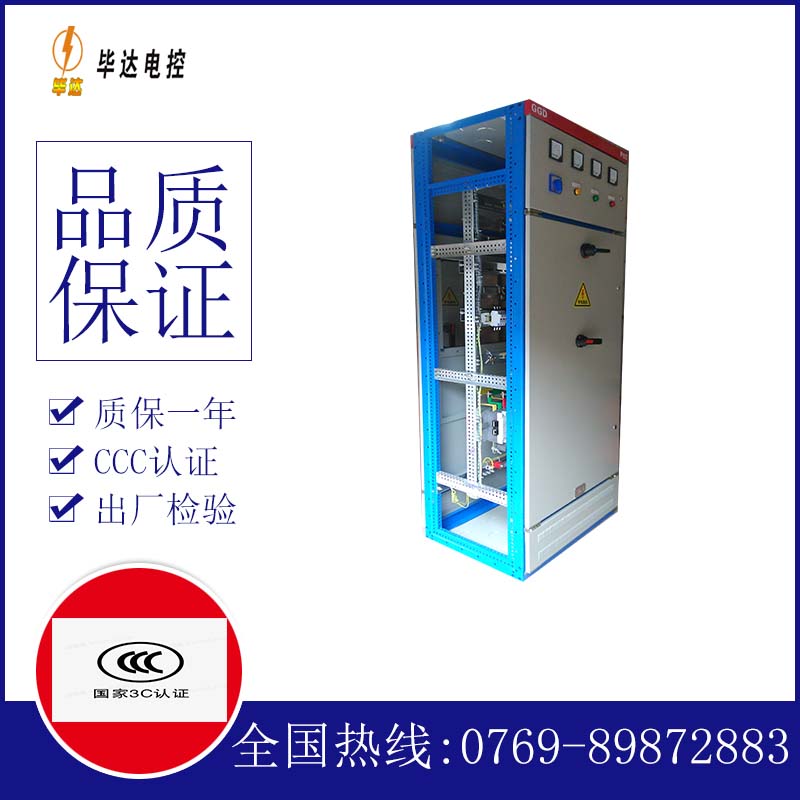 延津GGD固定式开关柜